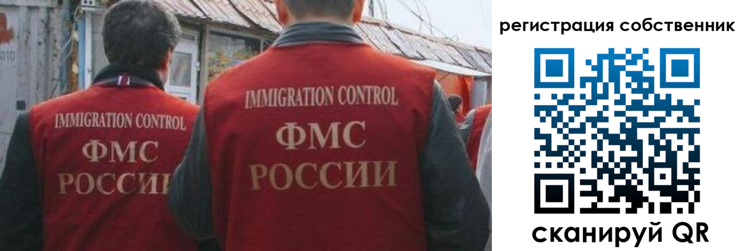 прописка законно в Кирово-Чепецке