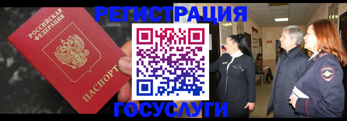 временная прописка в Кирово-Чепецке