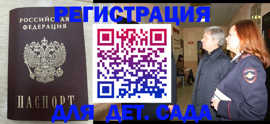 временная регистрация госуслуги в Кирово-Чепецке