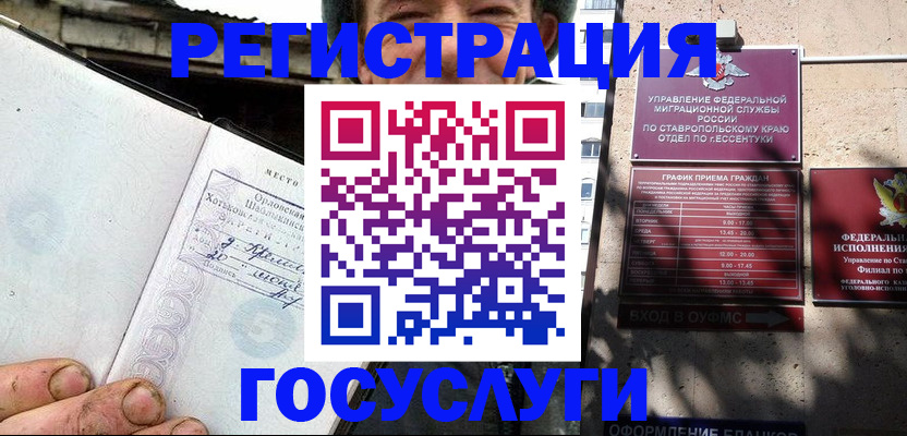 прописка поиск в Кирово-Чепецке