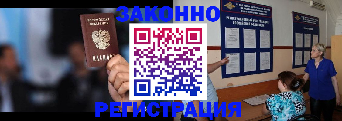 прописка для школы в Кирово-Чепецке