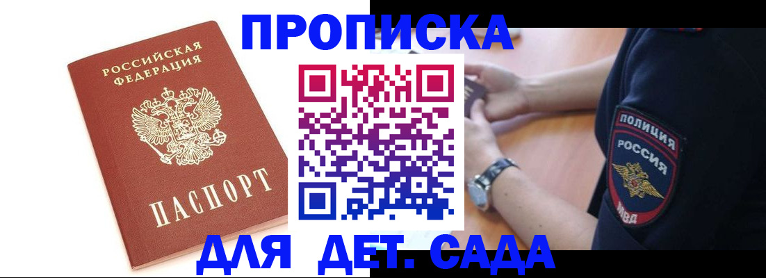 прописка иностранных граждан в Кирово-Чепецке
