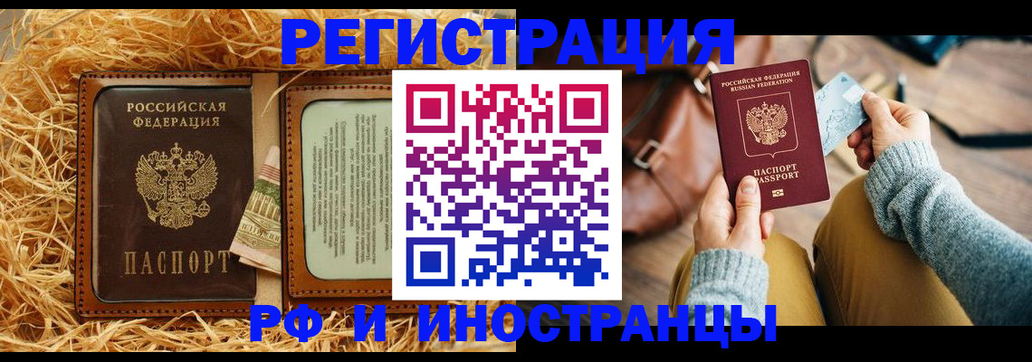 прописка для школы в Кирово-Чепецке