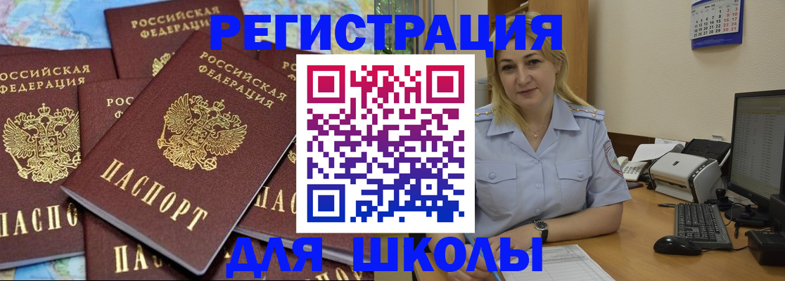 временная регистрация поиск в Кирово-Чепецке