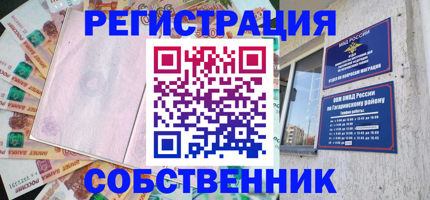 временная регистрация госуслуги в Кирово-Чепецке